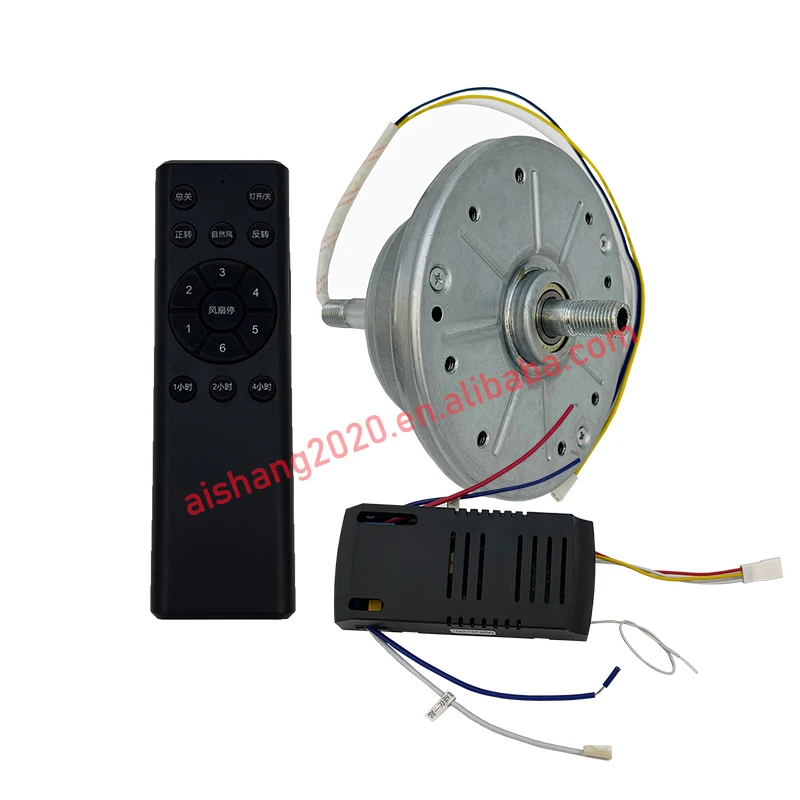 Chinese Factory 24V 36W Brushless DC Motor for Invisible Ceiling Fan with LED Light