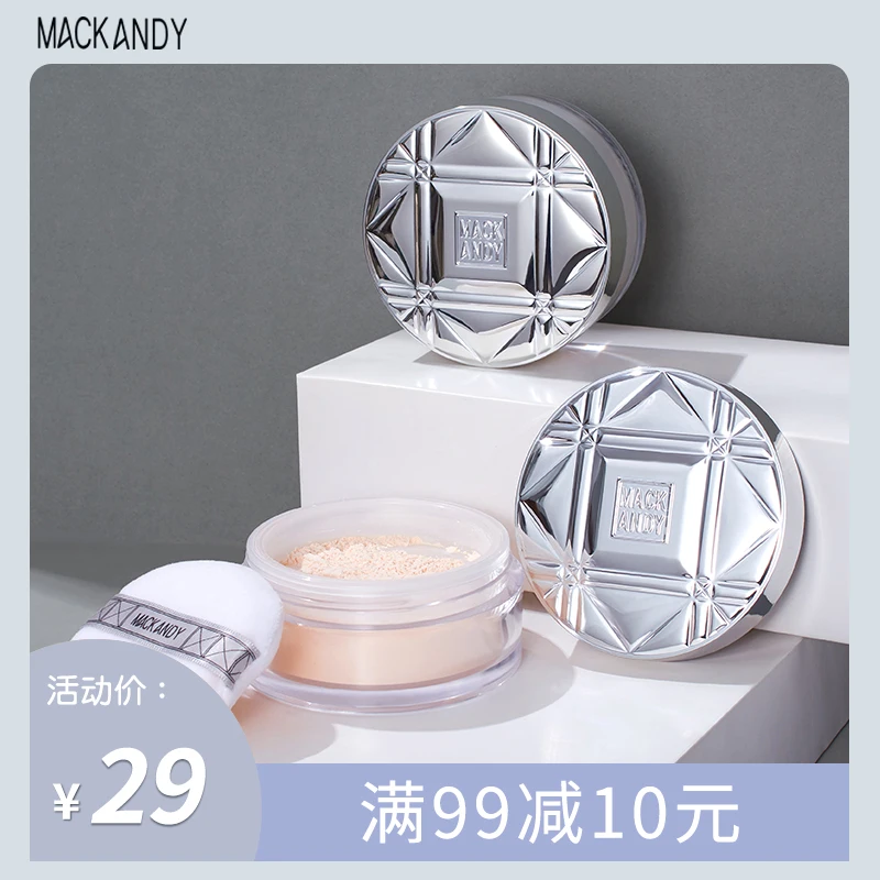 powder long-lasting finishing oil control and waterproof mark face powder frozen fat and refreshing finishing powder
