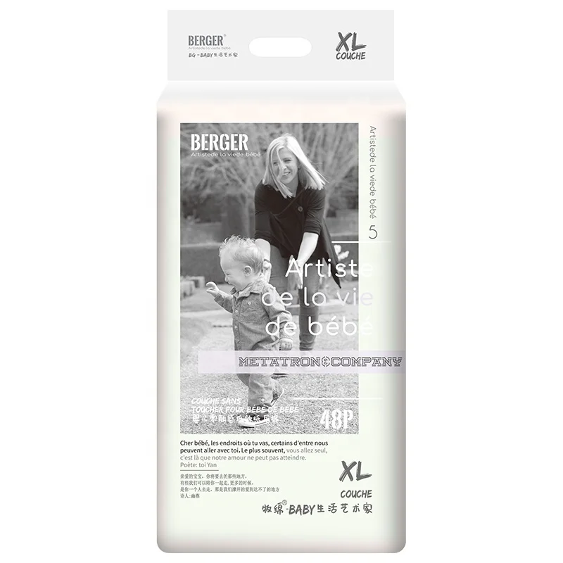 48 Pcs1 Pack/8 Packs 1 Carton Baby Zero Touch Hypoallergenic Disposable Diaper -  Baby Diapers With Size Options Christmas Gift