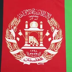 Custom Afghanistan Flag 3x5 ft 100% Polyester Afghan Flag