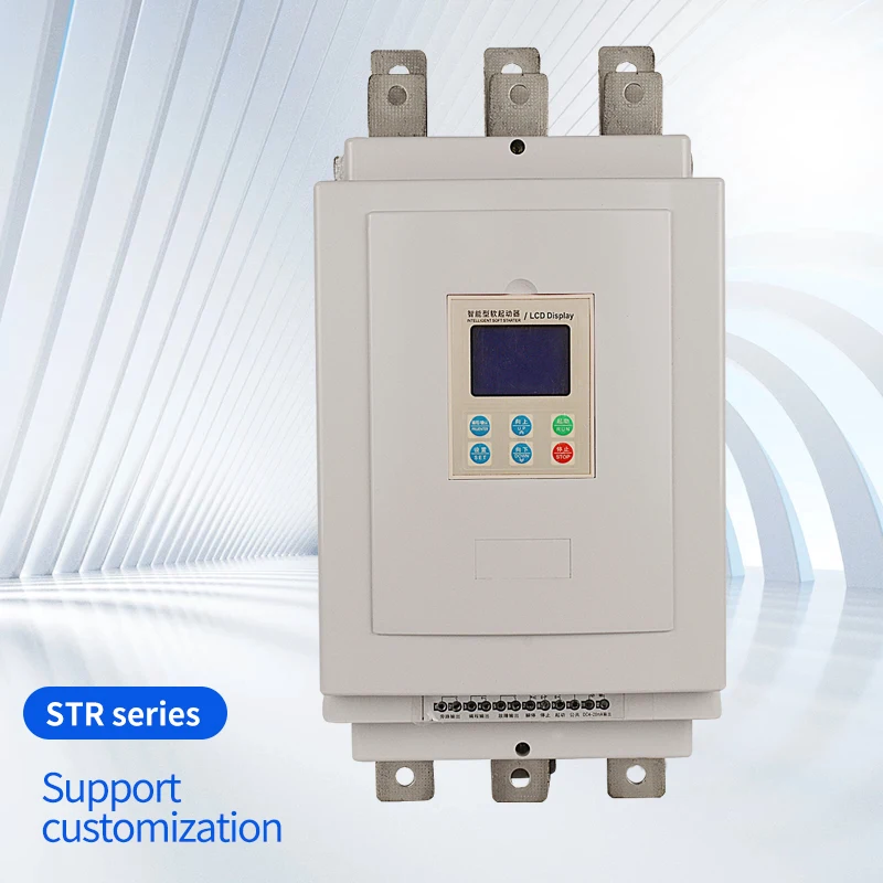 STR Series Intelligent Motor Soft Start/Soft Stop Control Box  Integrated Electric Cabinet
