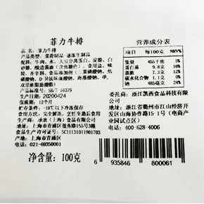 cheap price qr code barcode thermal label printer for waybill ticket receipt sticker ink jet printing