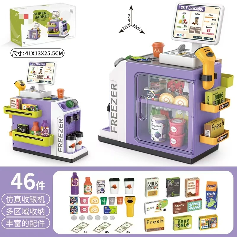 2024 New Kids Educational Toys Supermarket Checkout With Sound And Light Shopping Cart Toy Scanning Cashier Coffee Machine Toys