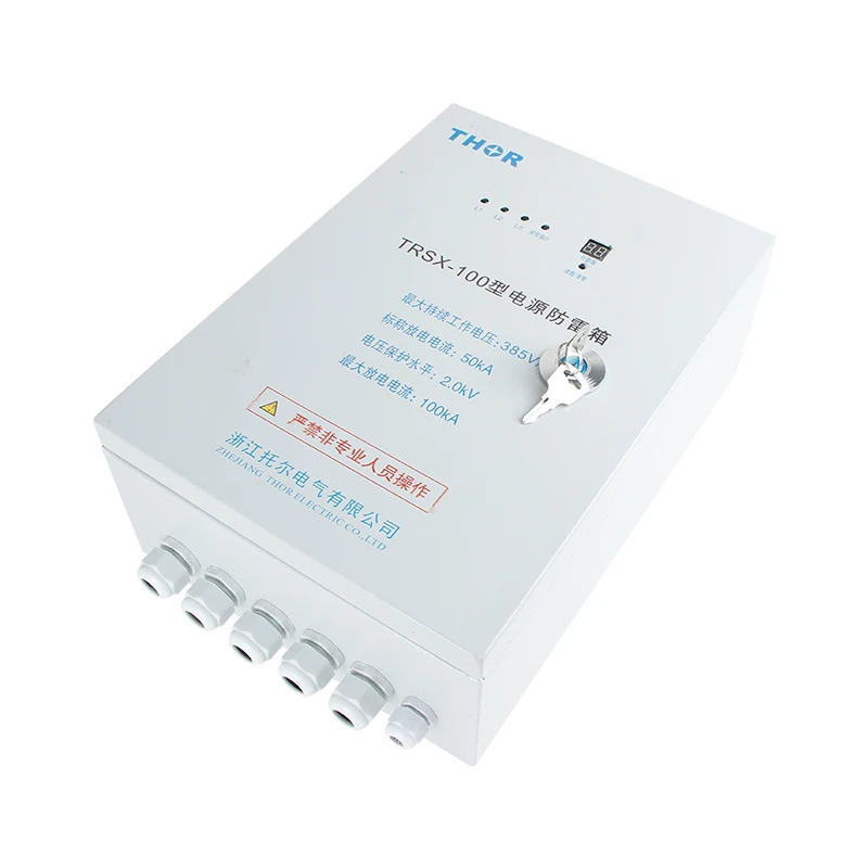Lightning protection box 220V voltage limiter surge suppressor box