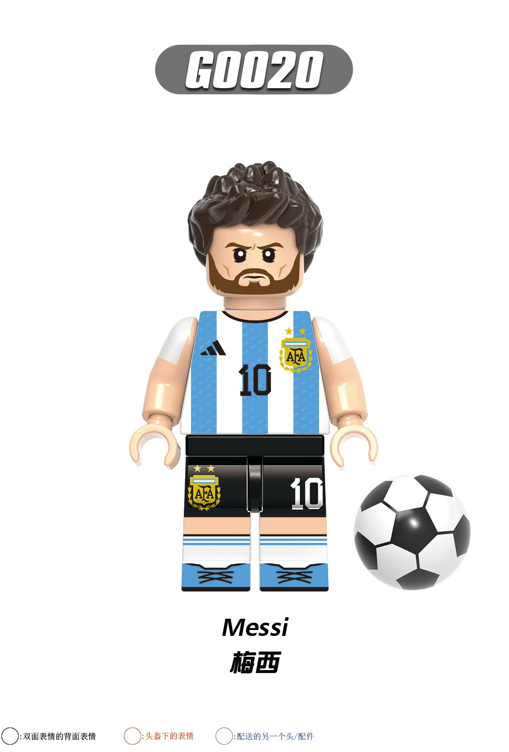 Megan Hot Selling Collection Diy Building Block Football Action Figure Mini Soccer Player Figures