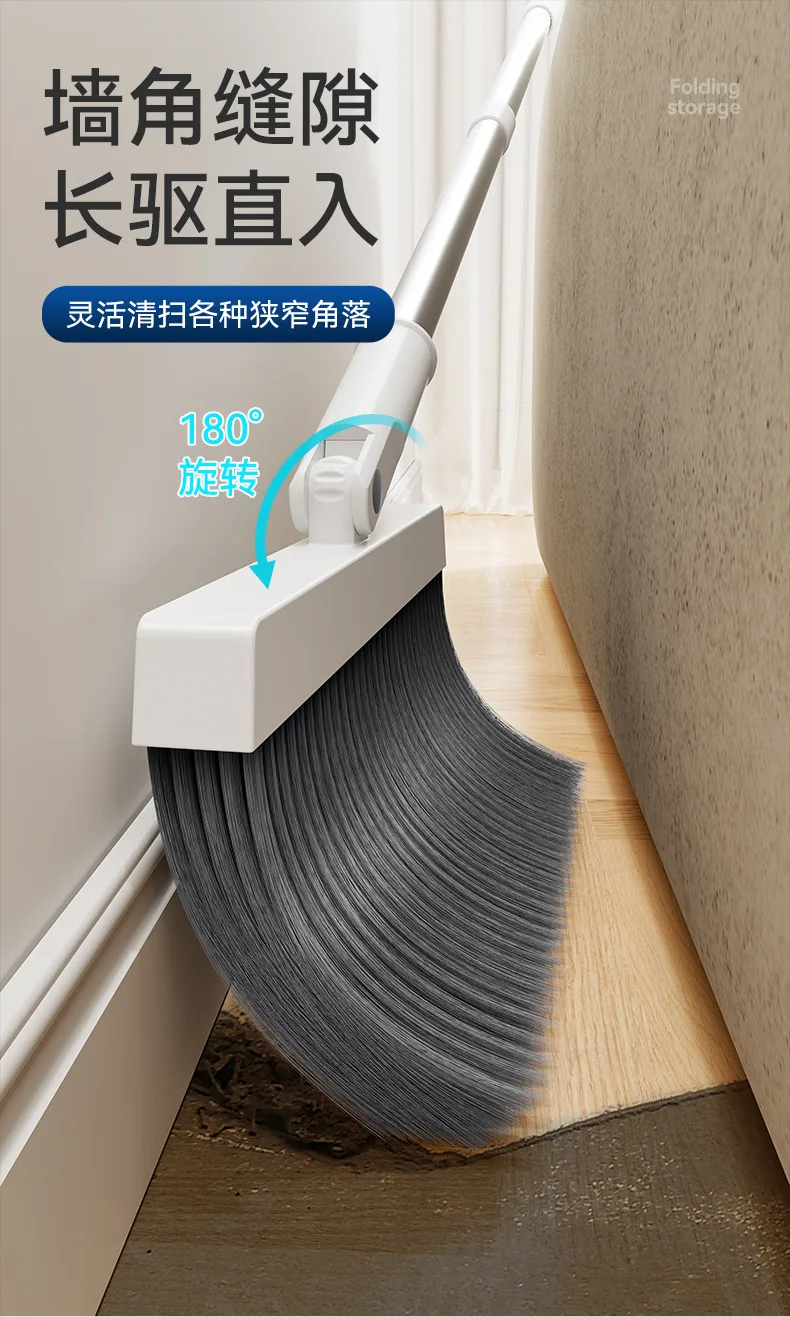 set combination broom household sweeping broom magnetic folfing wiper magic sweeping hair artifact