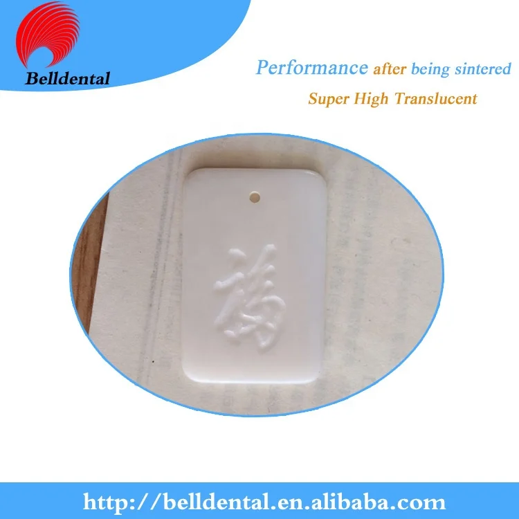 
open cad/cam system Super Translucent dental sintering milling zirconia blocks 