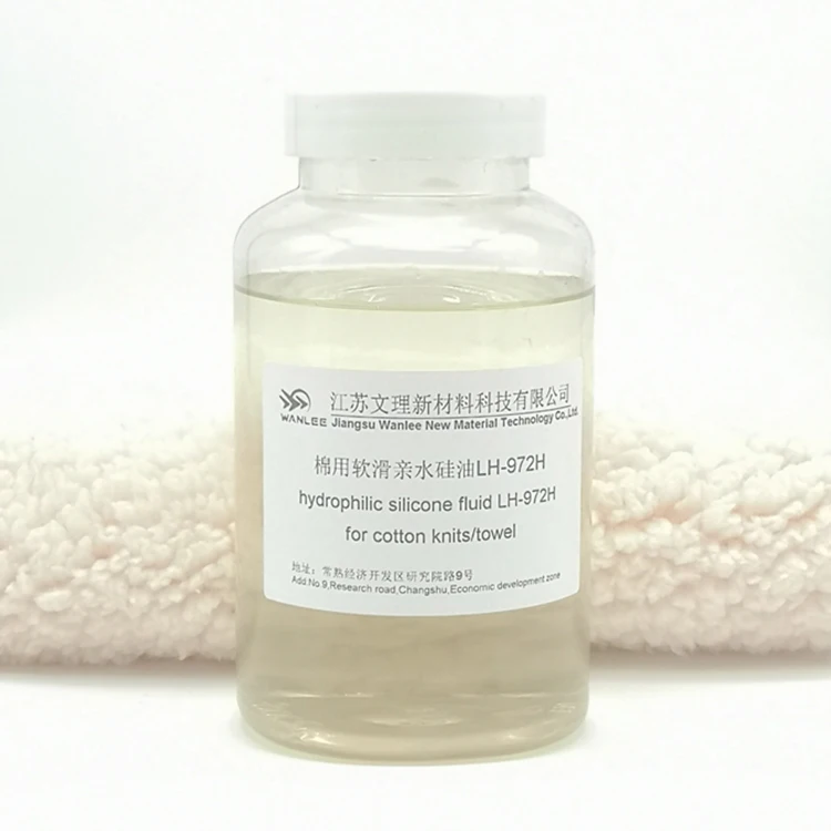 Химические поставщики, текстильные химикаты, гидрофильное силиконовое масло для смягчителя силикона