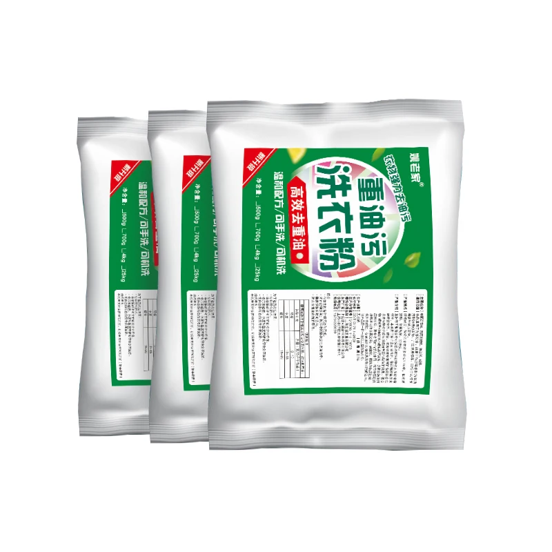 Industrial Degreasing Laundry Detergent Powder Special for Work Clothes Oil and Stains Cleaning for Machine Repair Agent Work