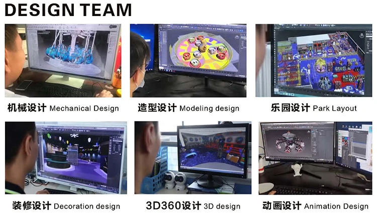 design team