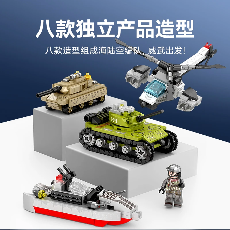 Sembo Block 2529-2536 DIY Mecha Block Series Assembled Robot Transform Building Bricks Toy Ornament Model Gift
