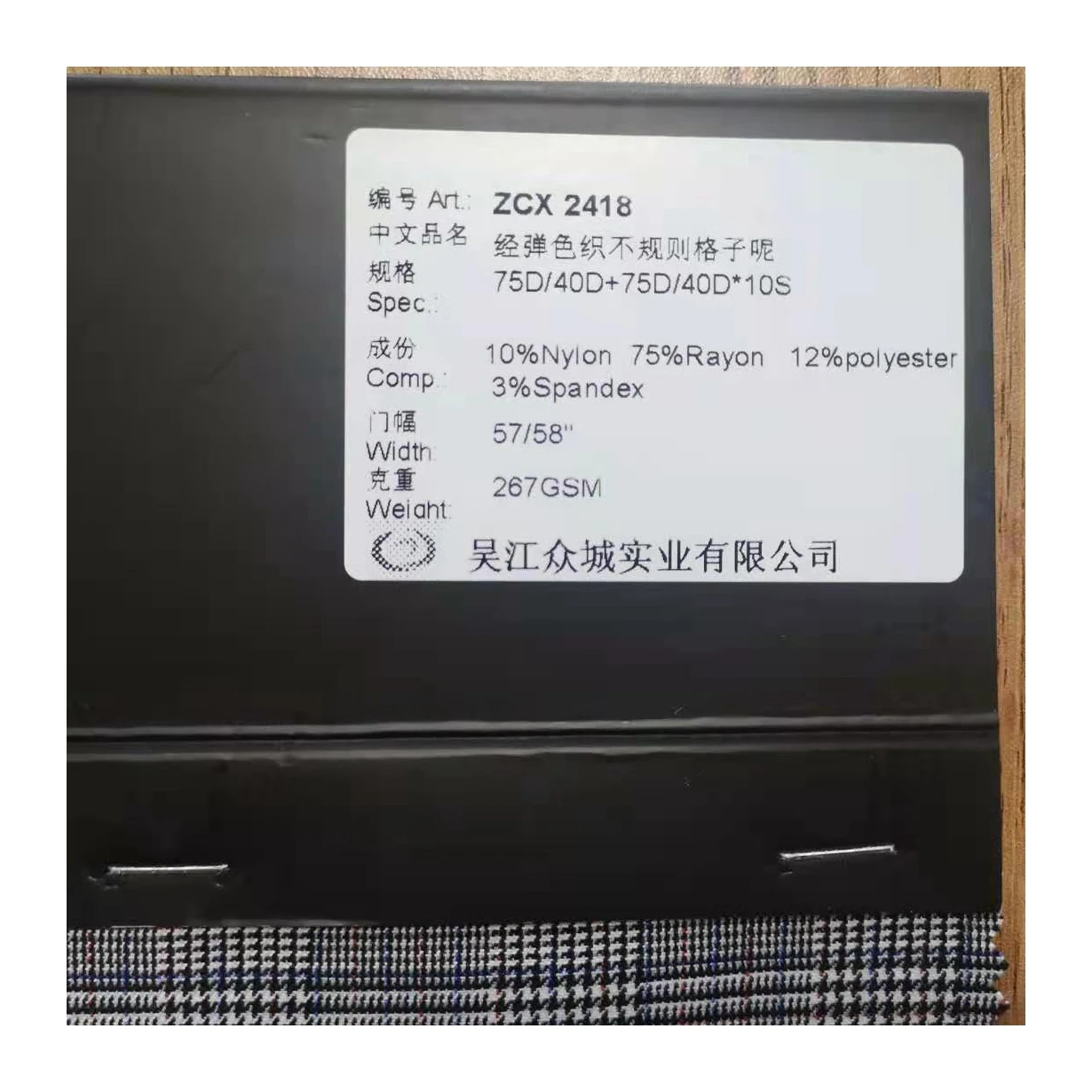 Пряжа окрашенная для женских брюк, жаккардовая ткань n/r/sp bengaline