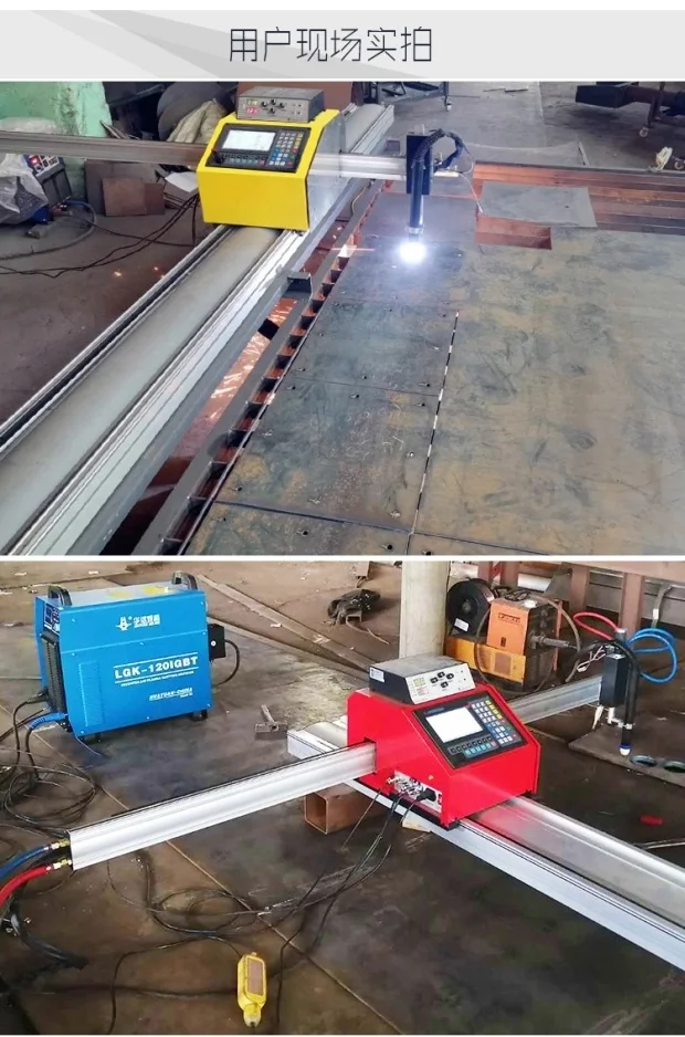 CNC Portable Plasma cutter 1560 Plasma Cutting Machine