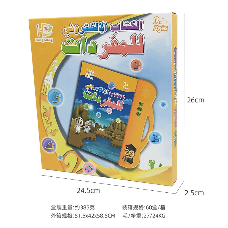 Arabic Teaching Toys Arabic Language Early Education Toys Arabic Alphabets Picture Book Early Education Toys for Toddlers