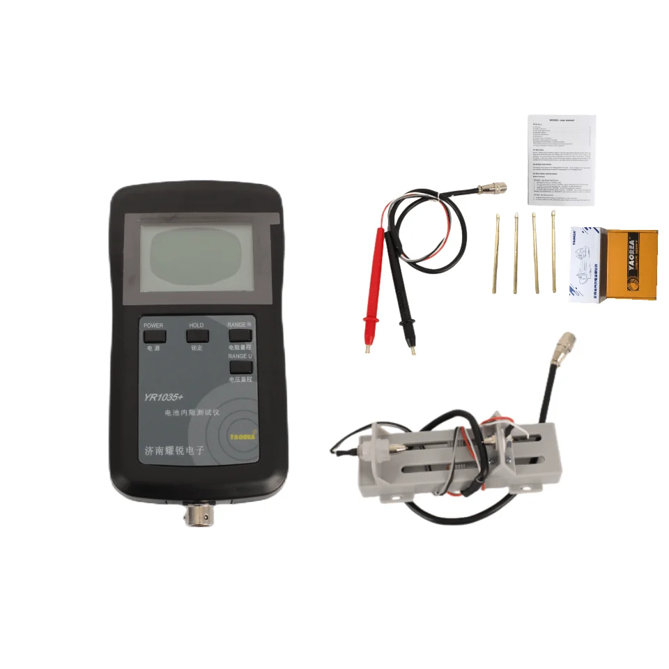 34/5000 YR1035+ YAOREA Cylindrical battery test holder probe pen battery internal resistance tester pure resistance