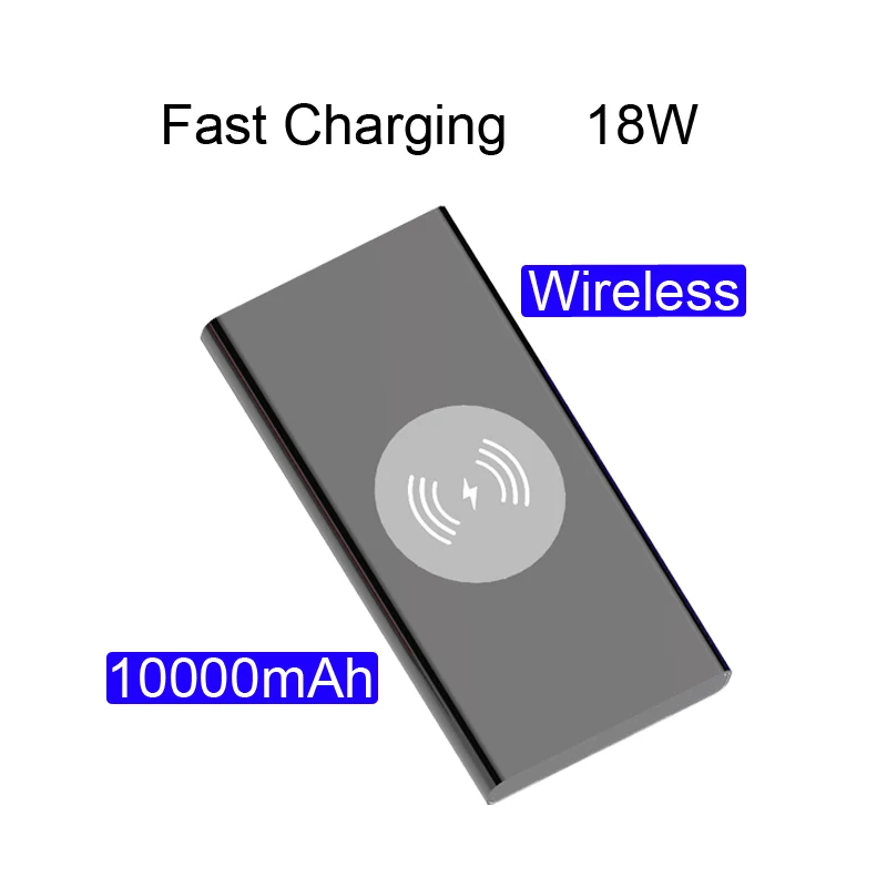 Супер быстрый заряд Power Bank 3 в 1 быстрой зарядки 18 Вт 10000 мАч Беспроводное зарядное устройство Power Bank для мобильного телефона