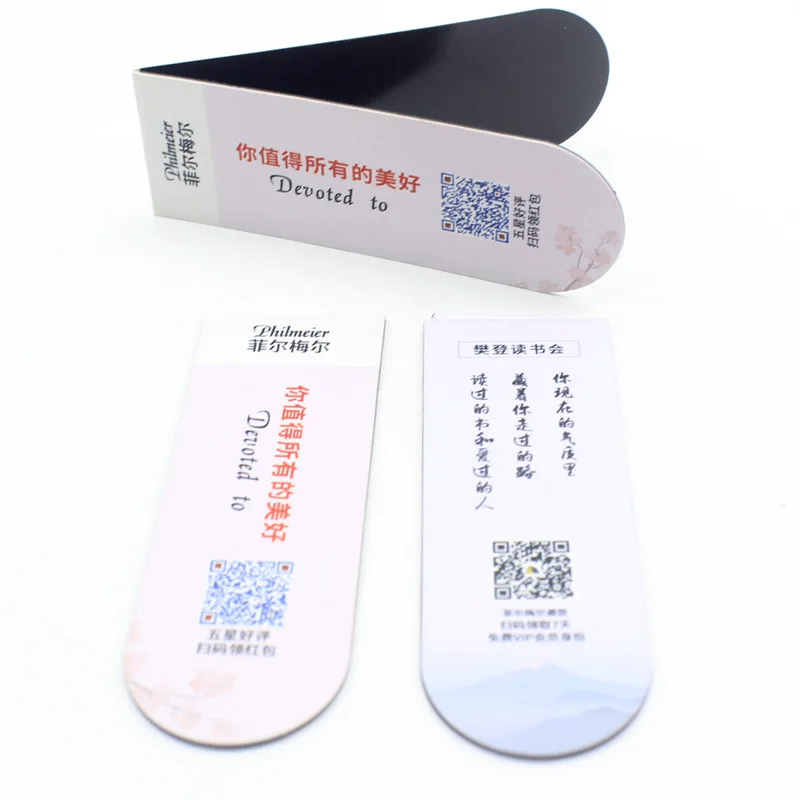 Factory custom made fridge magnet bookmark, magnetic paper folding bookmark