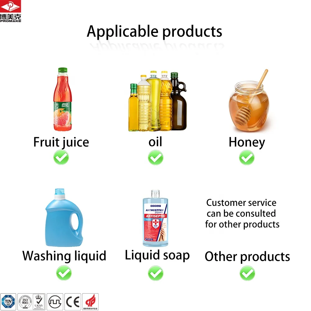 Ds- Promake Cream Blender Body Lotion Homogenizing Machine Vacuum Machine Stirrer Mixer