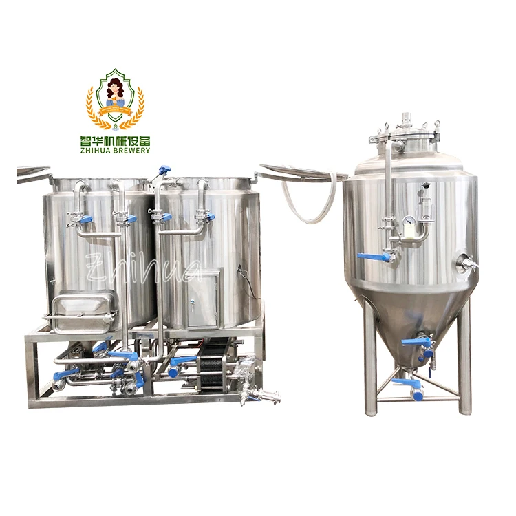 500L home beer  brewing equipment micro beer brewery equipment