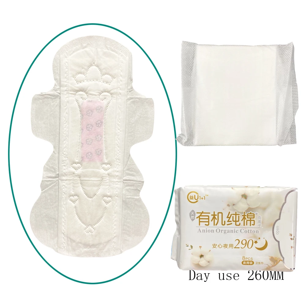 Organic Cotton High Absorption And Breathable Sanitary Towel Anion Sanitary Pads Oem tampon applicator