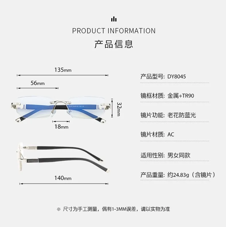 Reading glasses DY8045 new blue light old man reading a book to see the fine print proof dedicated his rimless glasses