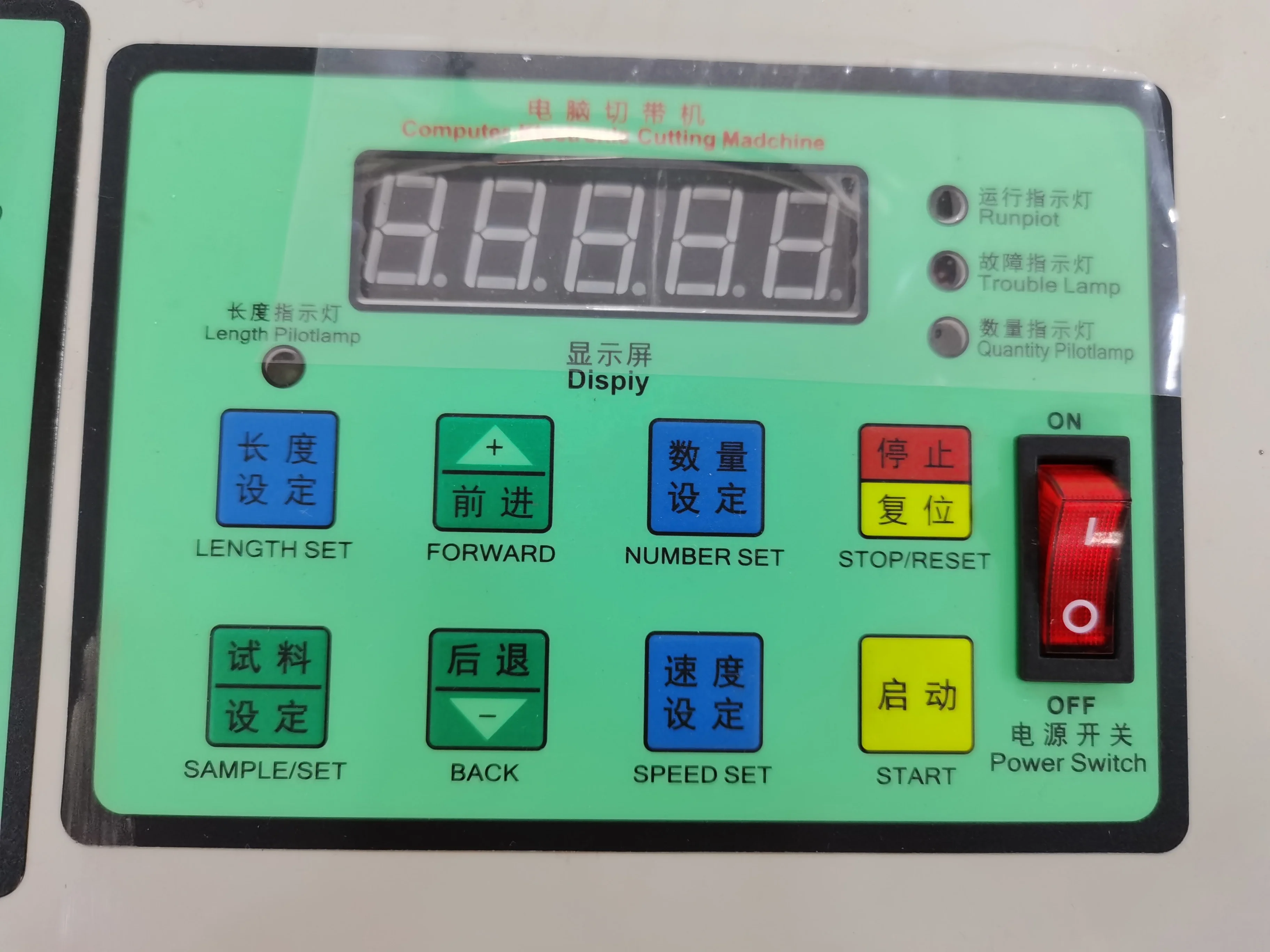 Automatic brand new computer  hot and cold ribbon tape cutting machine from Guangzhou webbing and satin zipper cutting machine