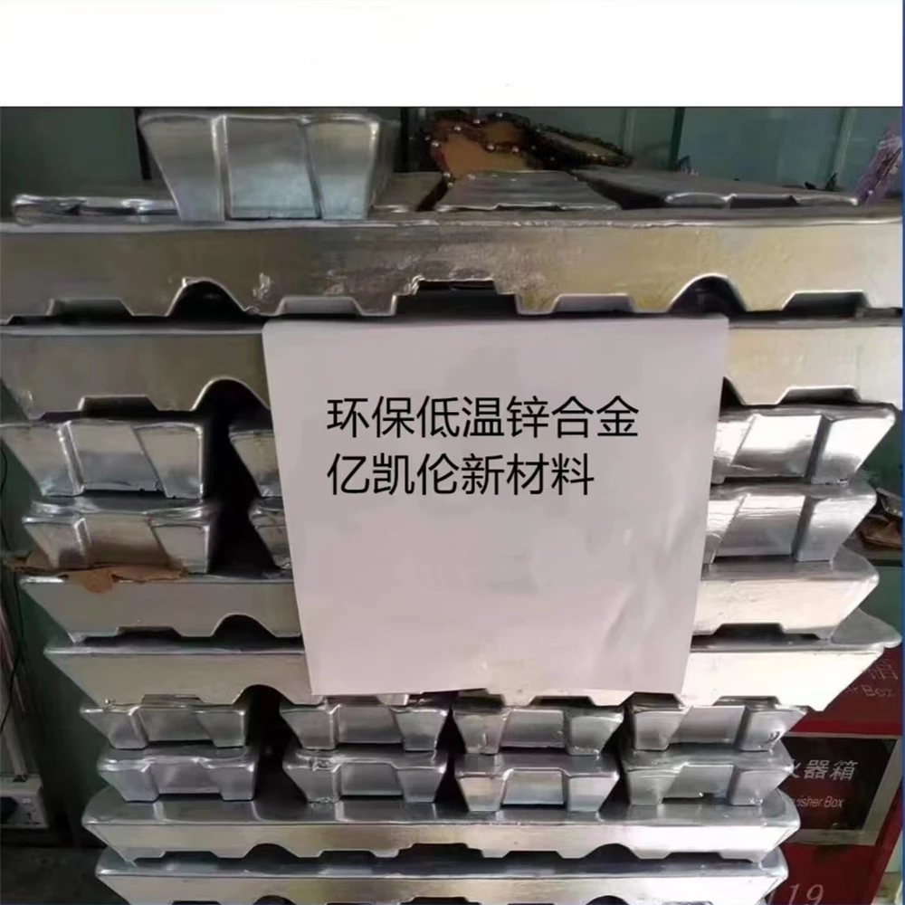 Hot Selling Quality High Purity 99.995% Zamak 5 Zinc Alloy Ingot For Sale