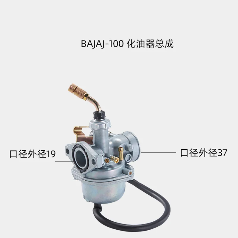 BAJAJ 100 carburetor Riding motorcycle engine parts carburetor assembly  export type original parts factory direct sales