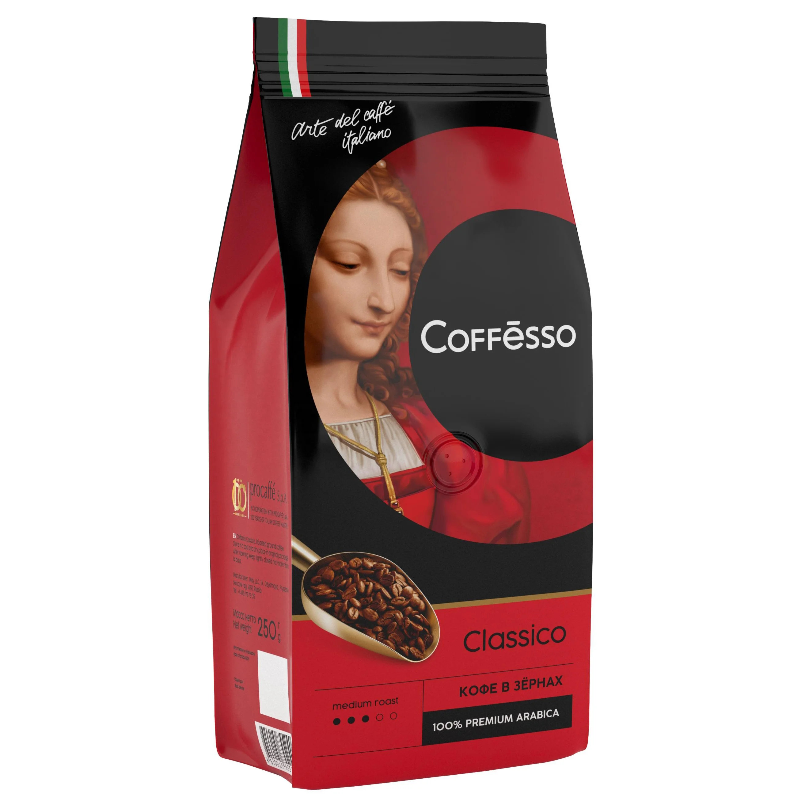 
 Кофейный пакет Coffesso 100% г, Классические Арабика, цельные зерна, средние жареные, сбалансированные и карамельные вкусы, купить оптом  