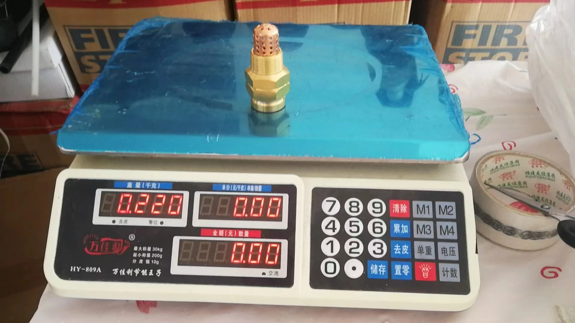 3/4 inch Brass High Velocity Water Spray Nozzle