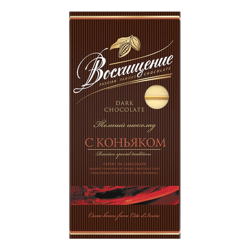 
Dark chocolate with cognac wholesale 