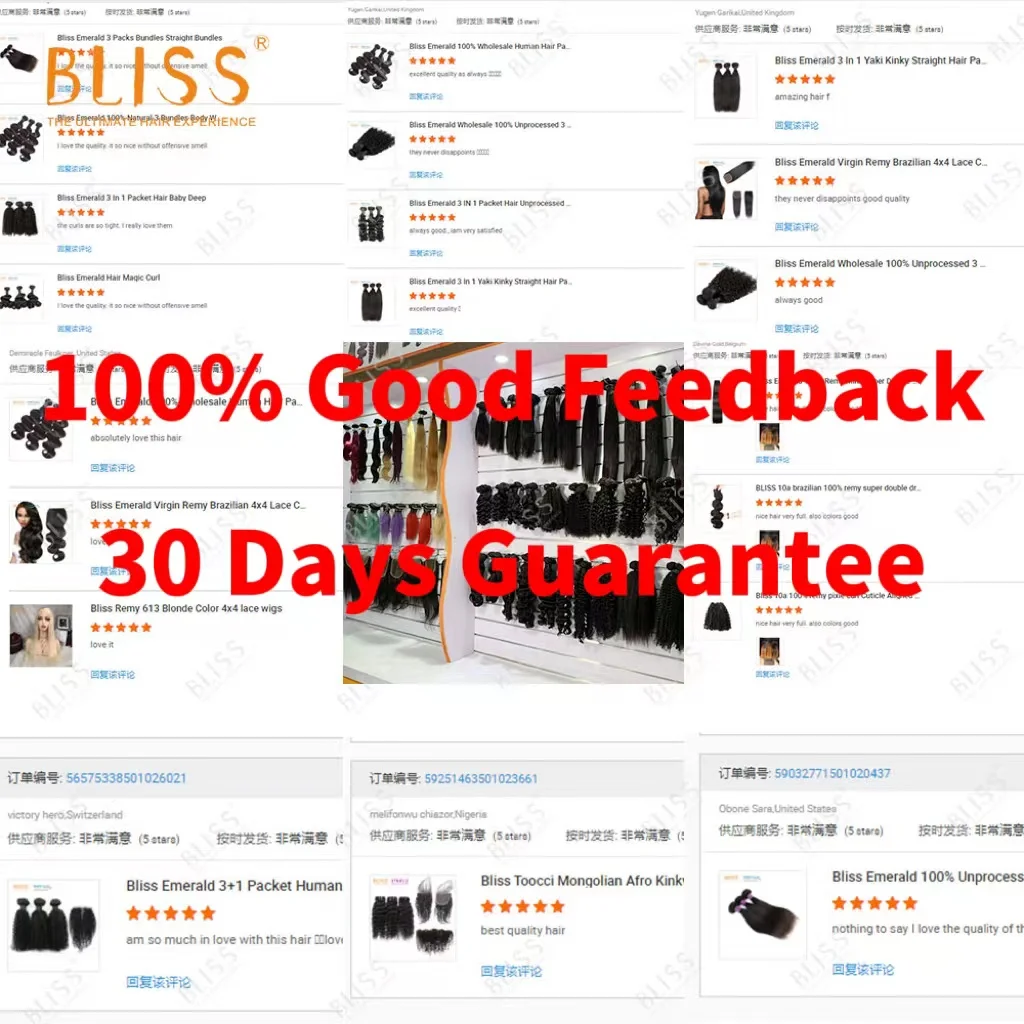 Bliss Esteem Packet Human Hair Brazilian Silky Straight Human Hair Weave Bundles Vendor Packet Hair Bundles With Closure