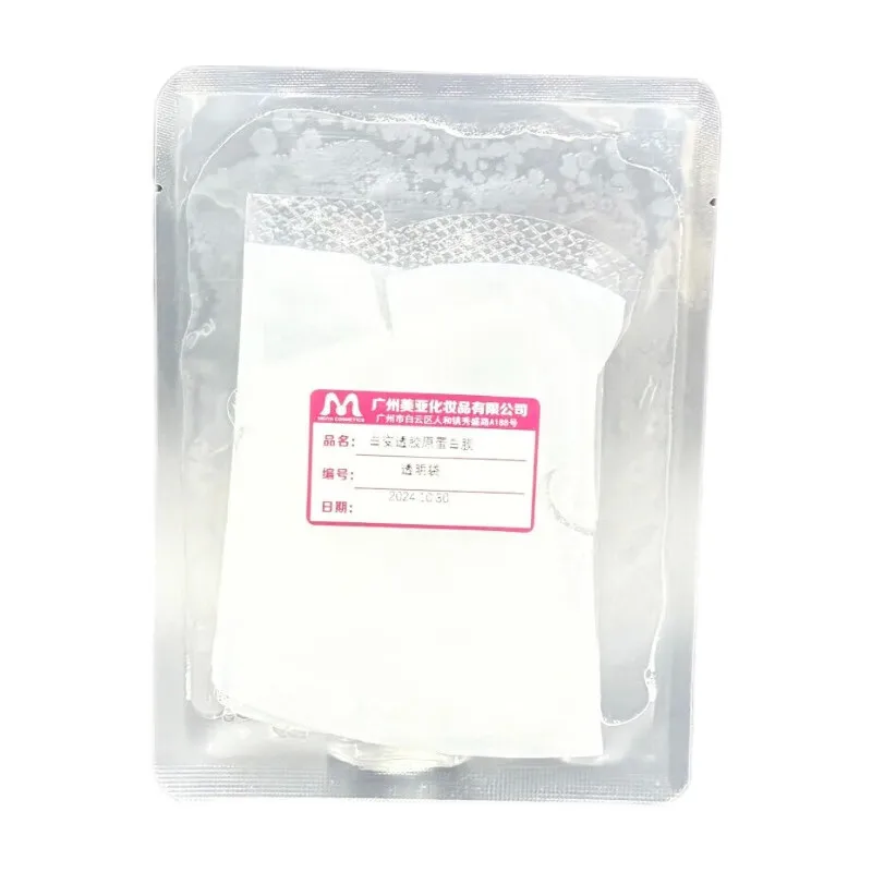 Custom Logo private label collagen mask lifting clear fleece gel sheet bio-collagen real deep facial mask sleeping