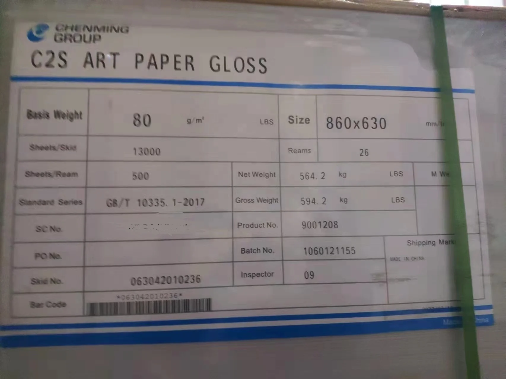 Знаменитая китайская фабрика CHEN MING бумажная мельница продажа художественной бумаги CM Лучшая цена лучший сервис