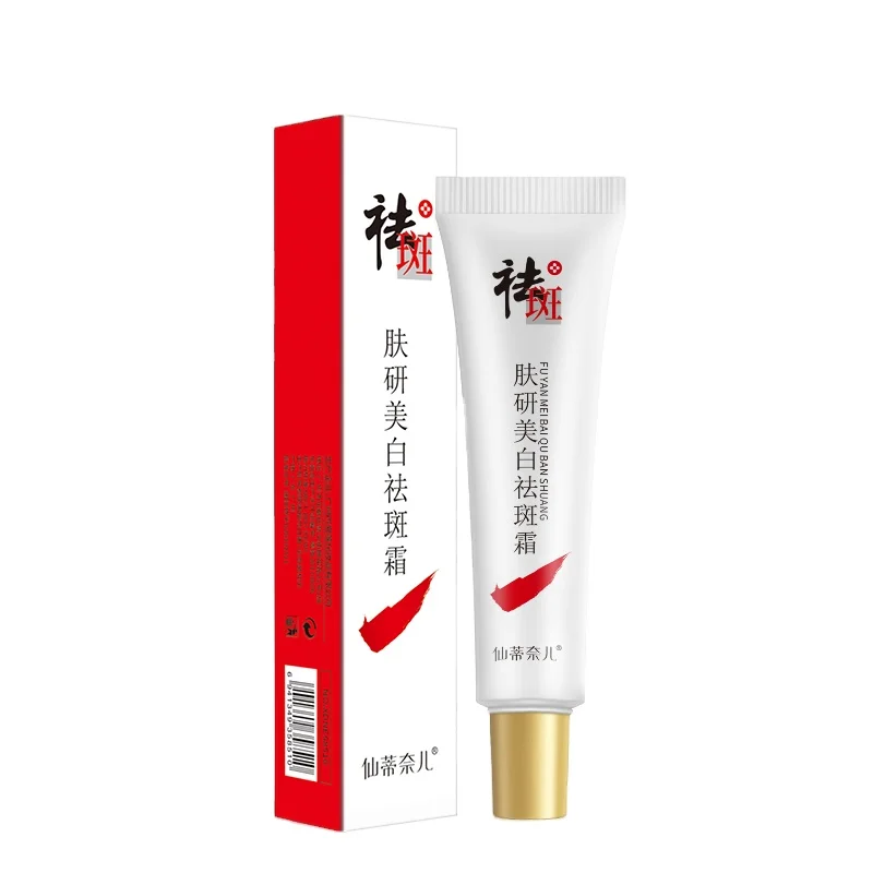 CINDYNAL skin whitening freckle face cream for female face care repair face cream OEM/ODM