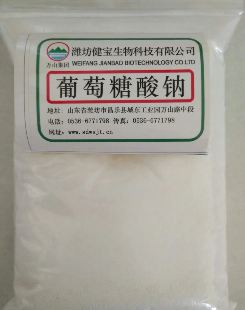 Good Retarder  Sodium Gluconate Used in Concrete Admixture