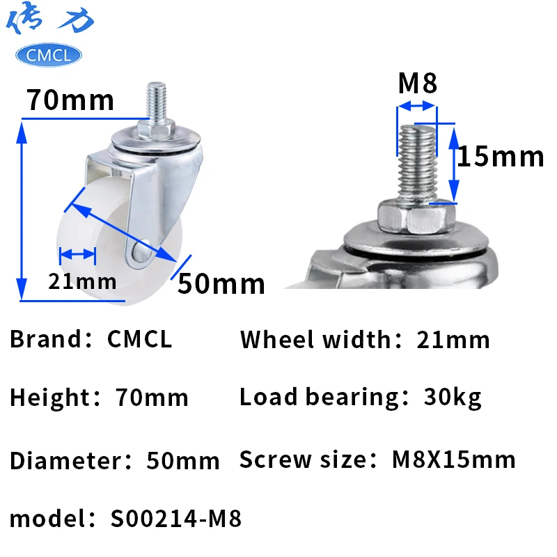  White PP Light Duty Caster Wheel Swivel 2 Inch Giratoria