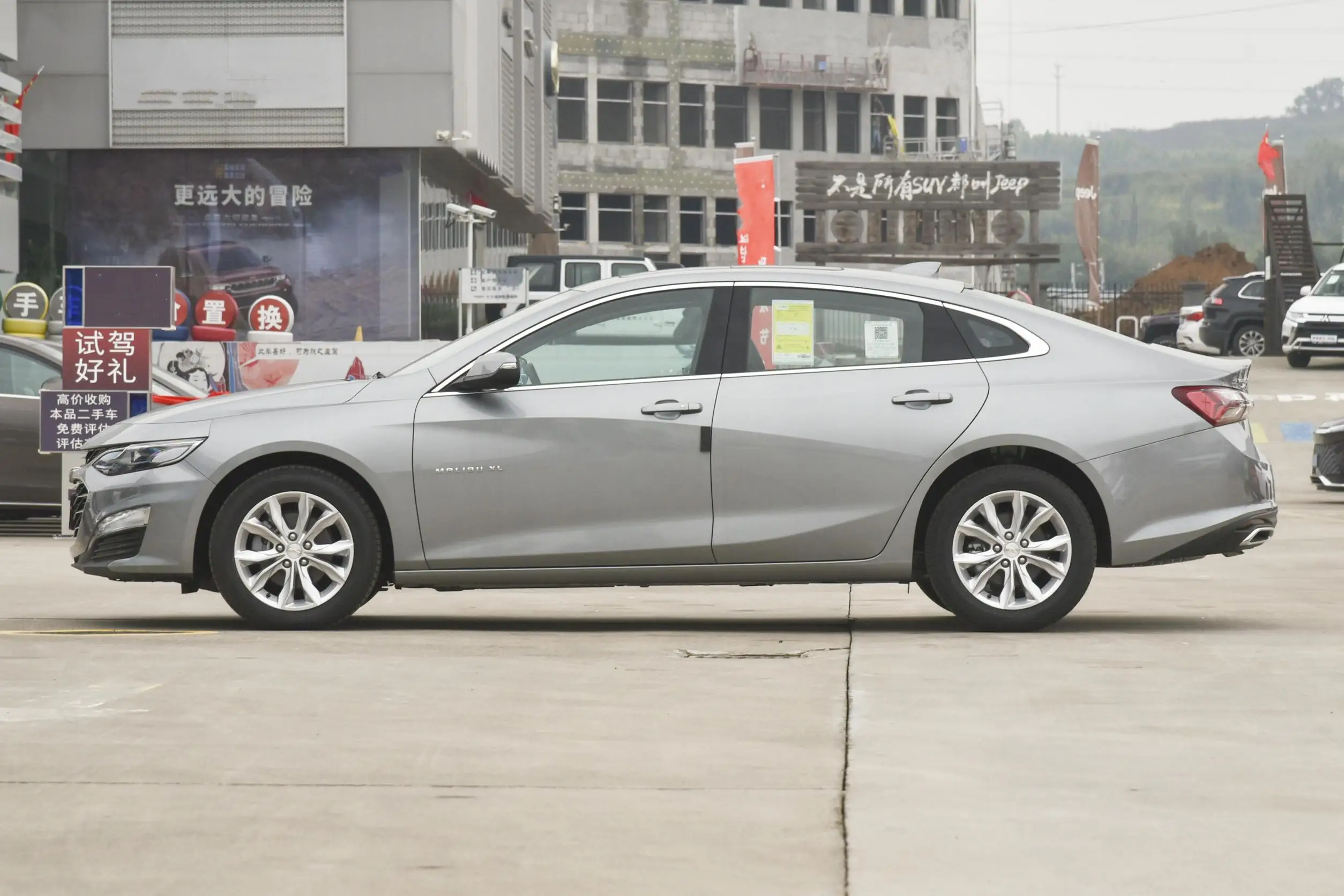 2023 New Chevrolet Malibu XL 2.0 T 1.5T Sedan Gasoline Good Quality Low Price High Quality Car Hot Sale for Adult
