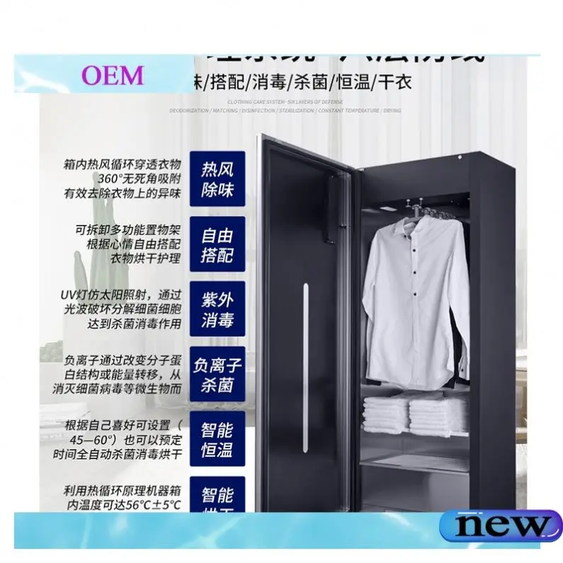 
 Лучшая промышленная электрическая сушилка для одежды 25 кг  