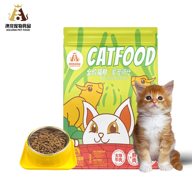 Оптовая продажа сертифицированная Органическая корм для собак и кошек натуральная сублимированный говядина произведенная в Китае взрослых домашних животных кг веса