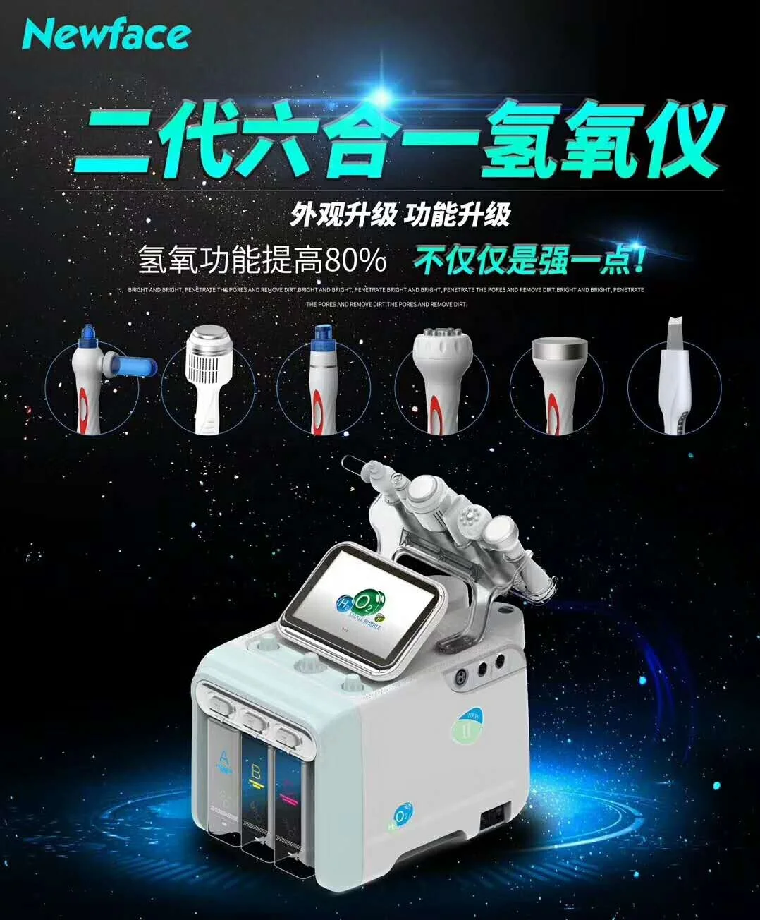 NV-W05X 6 In 1 Korea H2O2 Bubble Clean Aqua Peeling Hydro Dermabrasion Auqa Oxygeneo Peeling Hydrafacials Hydro Facial Machine