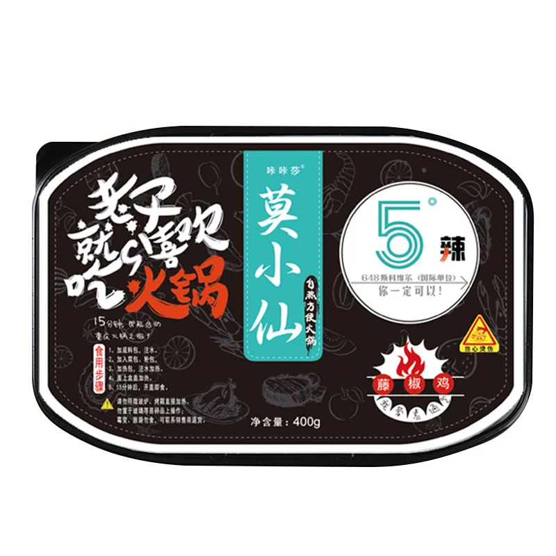 Хороший вкусный зеленый перец куриный суп нагревательный горшок для еды горячий горшок