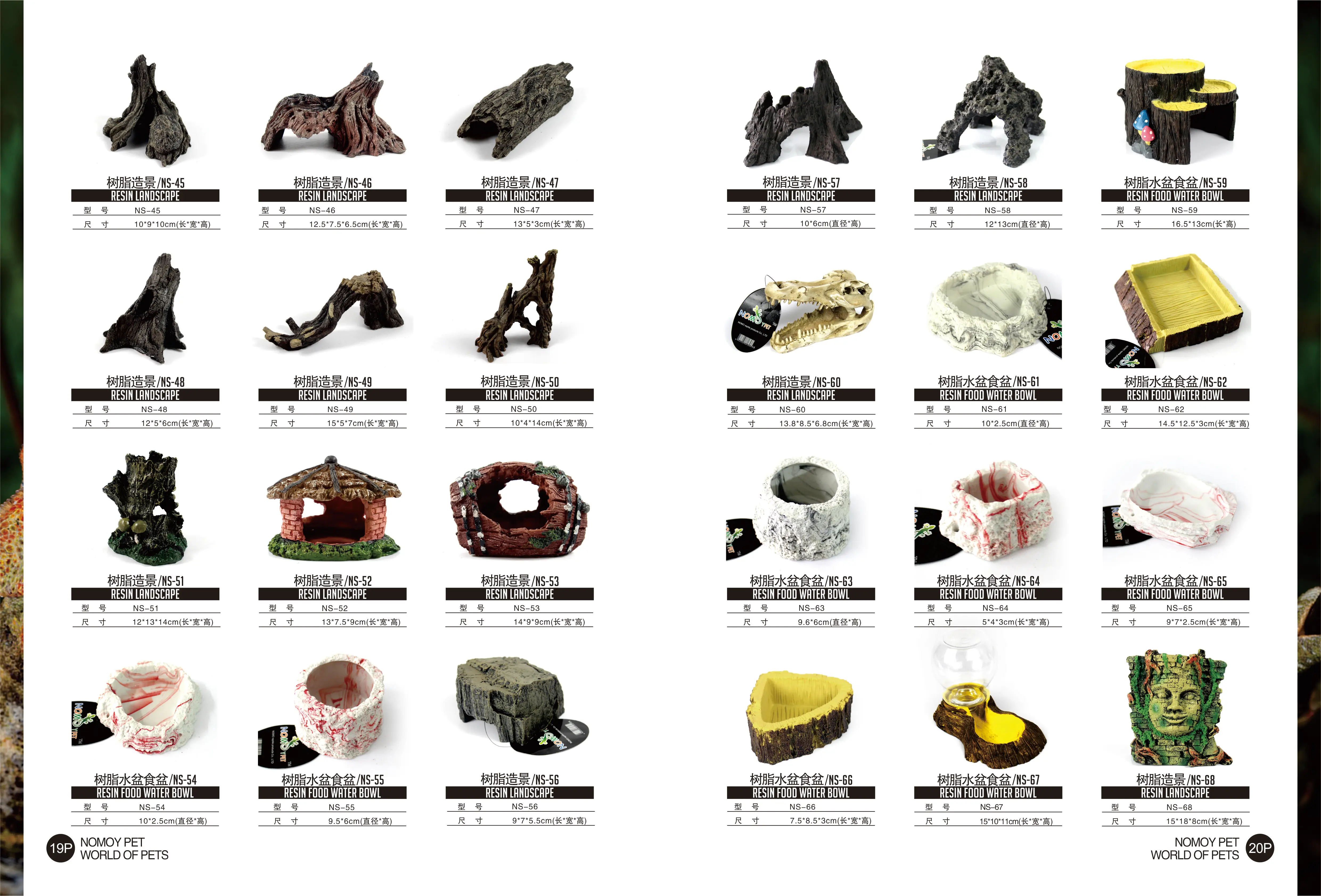 NOMOY PET wholesale Good price Resin cave and reptile hide landscape for reptiles NS-85