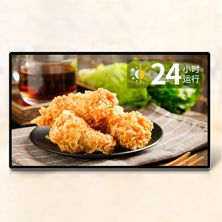 Высоколегкая рекламная машина сенсорный экран монитор для проверки в/больнице/аэропорту/метро