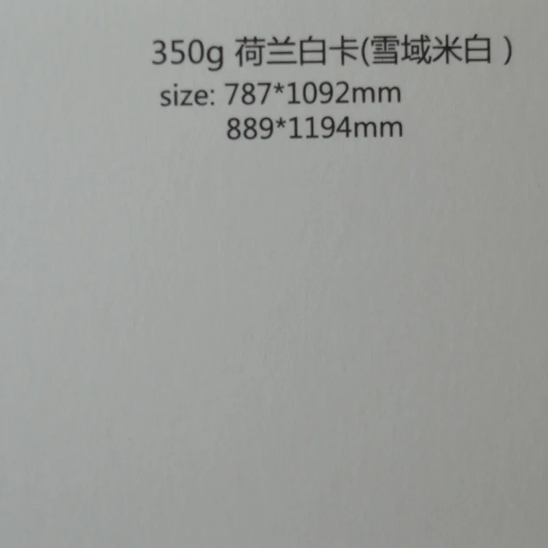 
ivory tint Netherlands White color card paper for box, hand craft bags and hang tags 