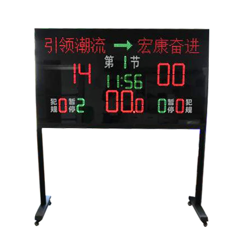 digital electronic basketball scoreboard/digital score led display board / led scoreboard with shot clock Scoreboard