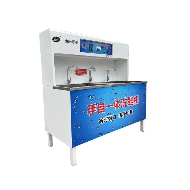 Industrial Shoe Washing Machine Shoe Washing Brushing Machine Station