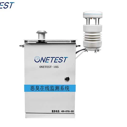 Malodorous Gas Monitor Odor Monitor