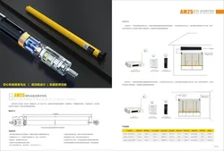 smart blinds motorized  	 motorized zebra blind  a-ok tubular motor a-ok motor  	 aoke