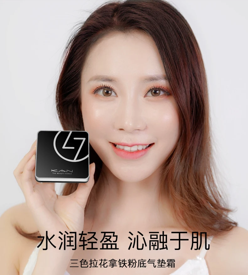 Air cushion BB cream private label custom packaging logo CC cream beauty make up cosmetics kits